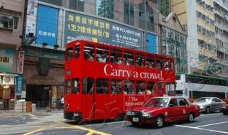 香港有轨电车叫什么